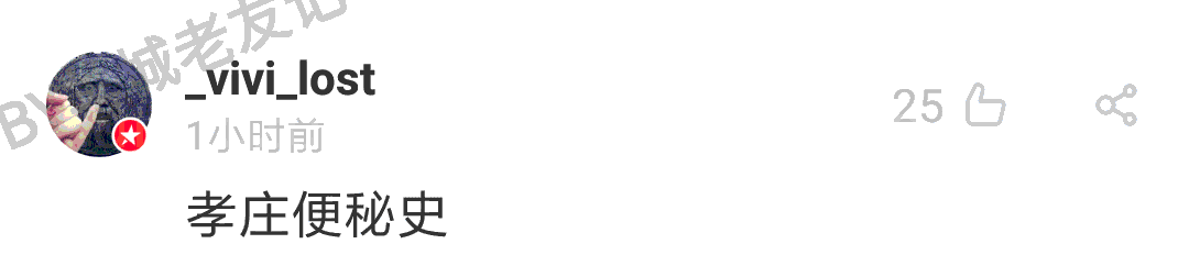 加一个字摧毁一出戏，社畜网友嘅脑洞笑到我挂急诊！