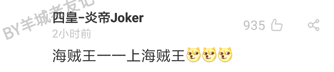 加一个字摧毁一出戏，社畜网友嘅脑洞笑到我挂急诊！