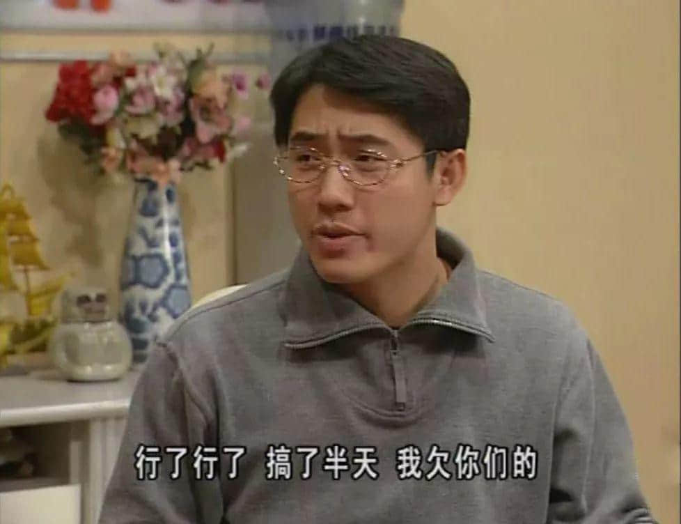 《外来媳妇本地郎》18岁了,我才发现自己已经好久没看它! 《外来媳妇本地郎》18岁了,我才发现自己已经好久没看它!