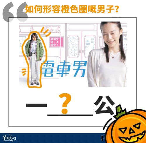 点样用12个字,考起一班广东人? 点样用12个字,考起一班广东人?