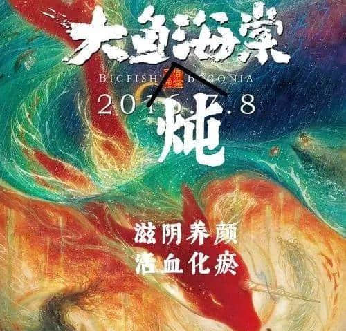 加一个字摧毁一出戏，社畜网友嘅脑洞笑到我挂急诊！