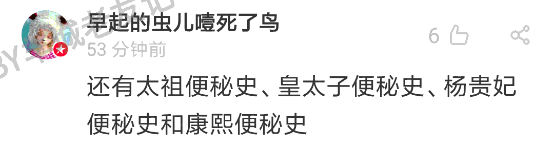 加一个字摧毁一出戏，社畜网友嘅脑洞笑到我挂急诊！
