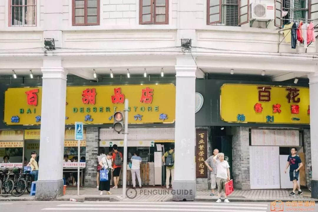 饮再多奶茶,都比唔上一碗广东糖水 饮再多奶茶,都比唔上一碗广东糖水