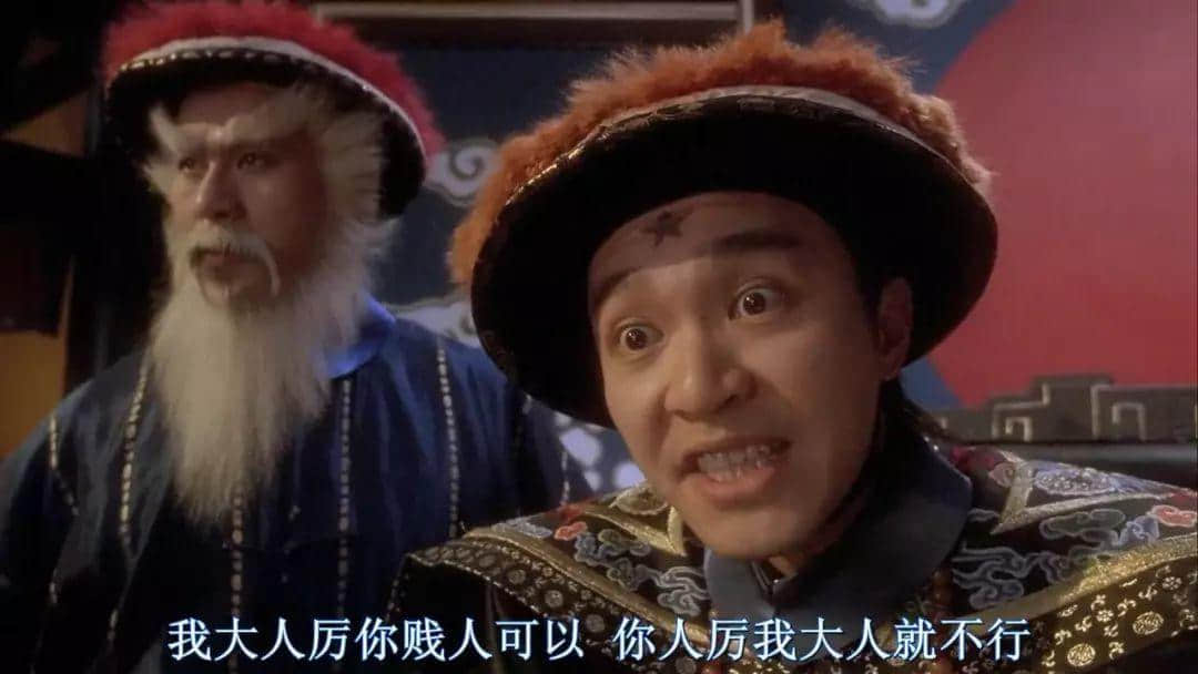 千祈唔好同广东人嘈交,因为佢哋都系星爷徒弟! 千祈唔好同广东人嘈交,因为佢哋都系星爷徒弟!