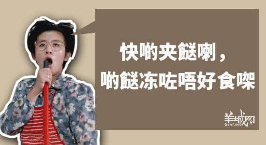 广东阿妈口头禅,句句听足几十年 广东阿妈口头禅,句句听足几十年