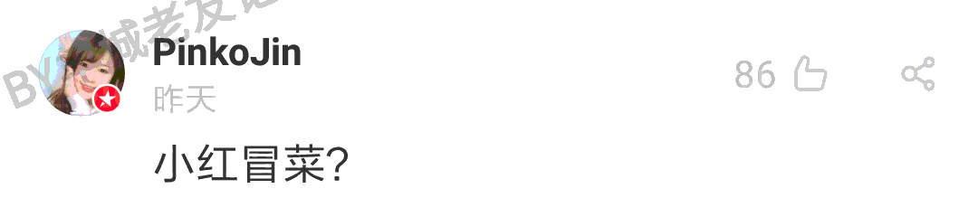 加一个字摧毁一出戏，社畜网友嘅脑洞笑到我挂急诊！