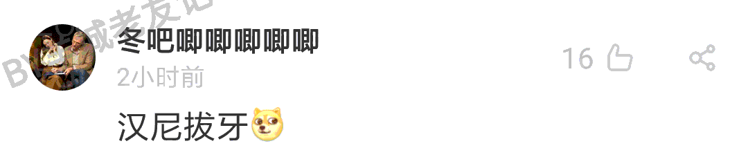 加一个字摧毁一出戏，社畜网友嘅脑洞笑到我挂急诊！