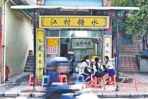 饮再多奶茶,都比唔上一碗广东糖水 饮再多奶茶,都比唔上一碗广东糖水