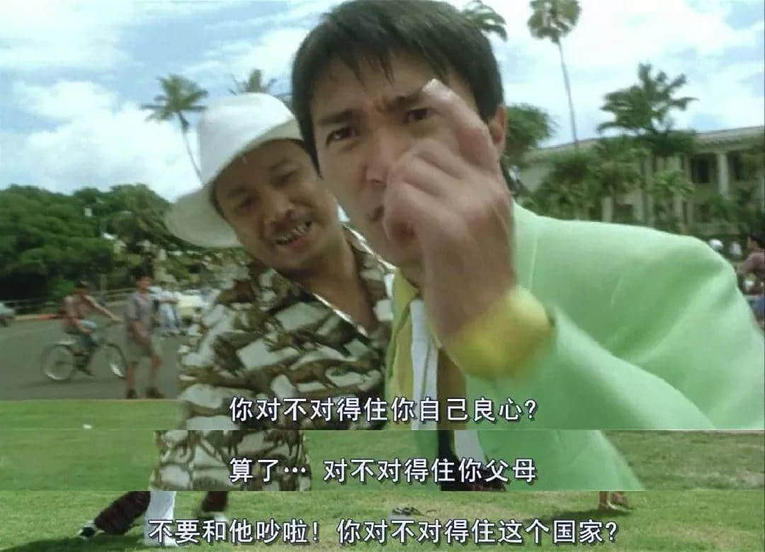 千祈唔好同广东人嘈交,因为佢哋都系星爷徒弟! 千祈唔好同广东人嘈交,因为佢哋都系星爷徒弟!