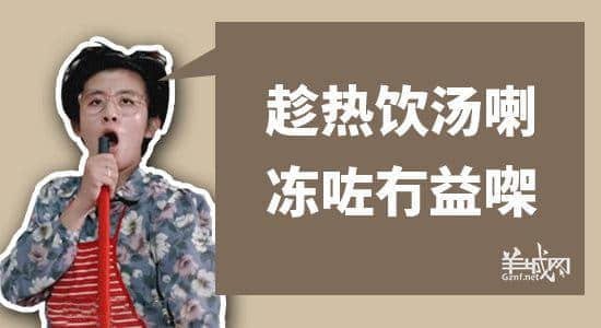 广东阿妈口头禅,句句听足几十年 广东阿妈口头禅,句句听足几十年