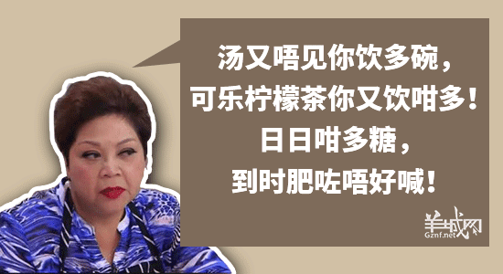 广东阿妈口头禅,句句听足几十年 广东阿妈口头禅,句句听足几十年