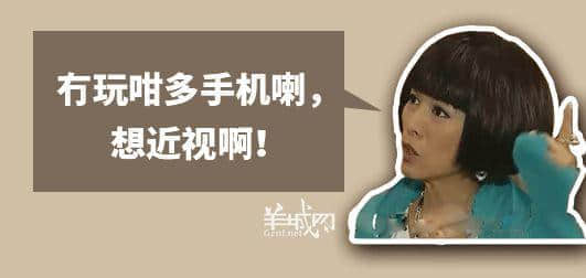 广东阿妈口头禅,句句听足几十年 广东阿妈口头禅,句句听足几十年