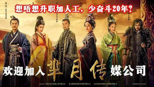 加一个字摧毁一出戏，社畜网友嘅脑洞笑到我挂急诊！