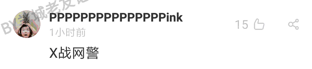 加一个字摧毁一出戏，社畜网友嘅脑洞笑到我挂急诊！