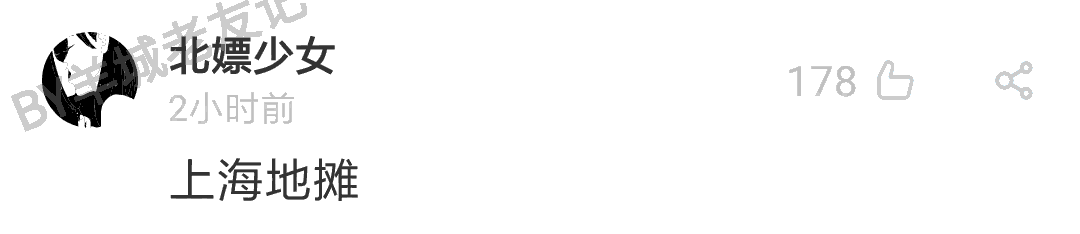 加一个字摧毁一出戏，社畜网友嘅脑洞笑到我挂急诊！