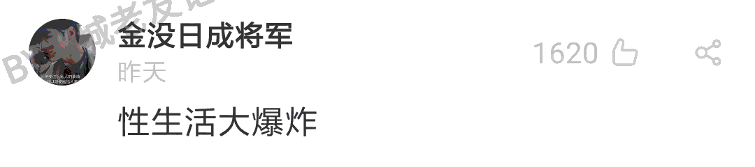 加一个字摧毁一出戏，社畜网友嘅脑洞笑到我挂急诊！