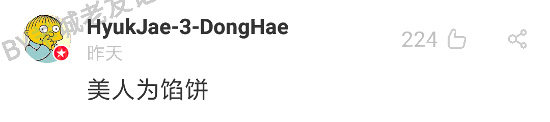 加一个字摧毁一出戏，社畜网友嘅脑洞笑到我挂急诊！