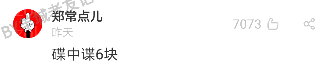 加一个字摧毁一出戏，社畜网友嘅脑洞笑到我挂急诊！