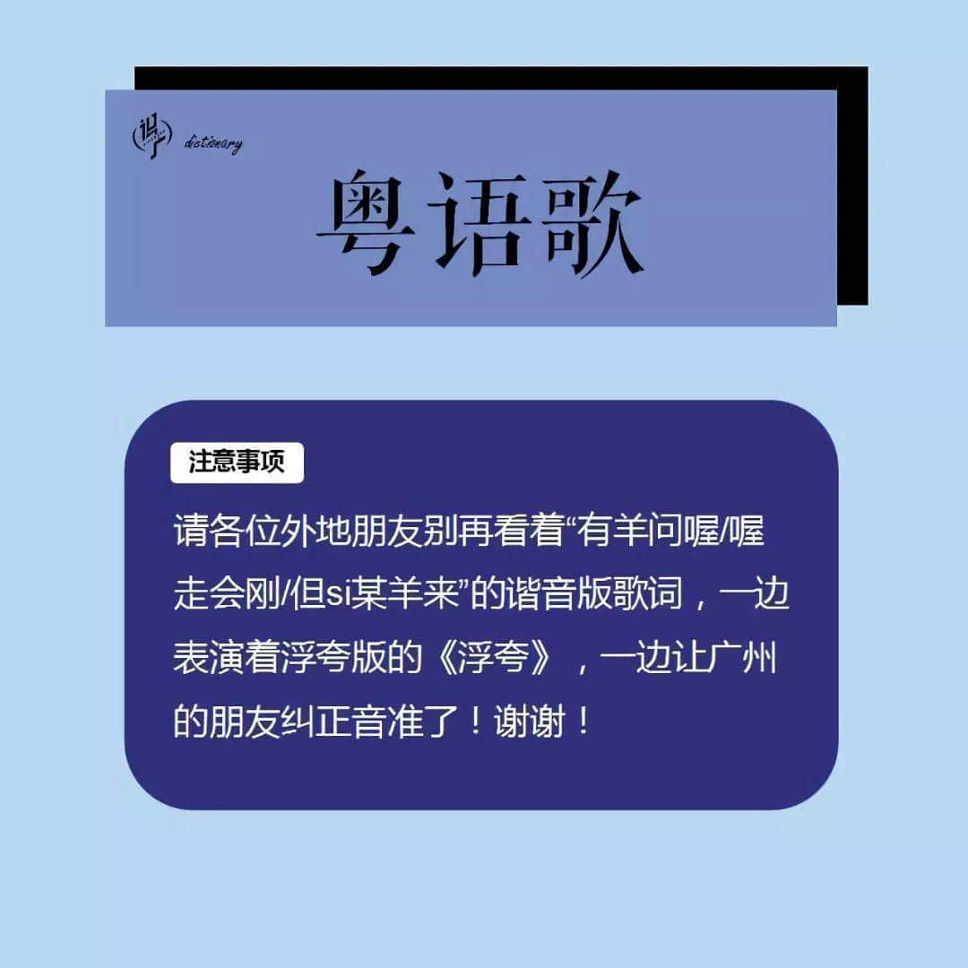 《广式社交礼仪非专业指南》 《广式社交礼仪非专业指南》