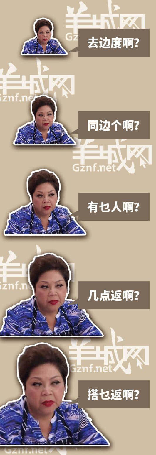 广东阿妈口头禅,句句听足几十年 广东阿妈口头禅,句句听足几十年