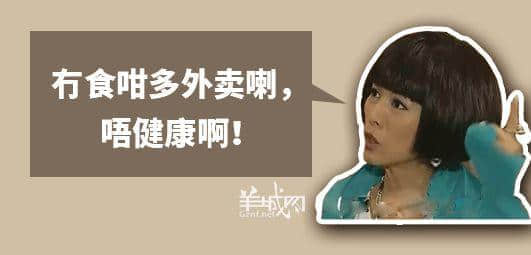 广东阿妈口头禅,句句听足几十年 广东阿妈口头禅,句句听足几十年