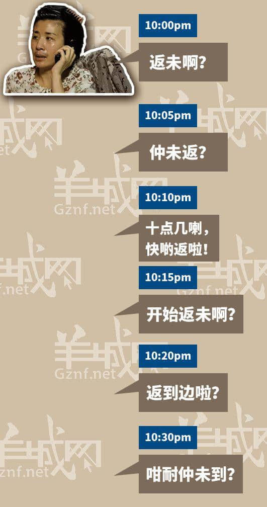 广东阿妈口头禅,句句听足几十年 广东阿妈口头禅,句句听足几十年