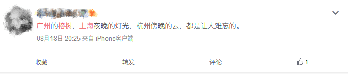 广州再多高楼,都不如小时候嘅榕树头 广州再多高楼,都不如小时候嘅榕树头