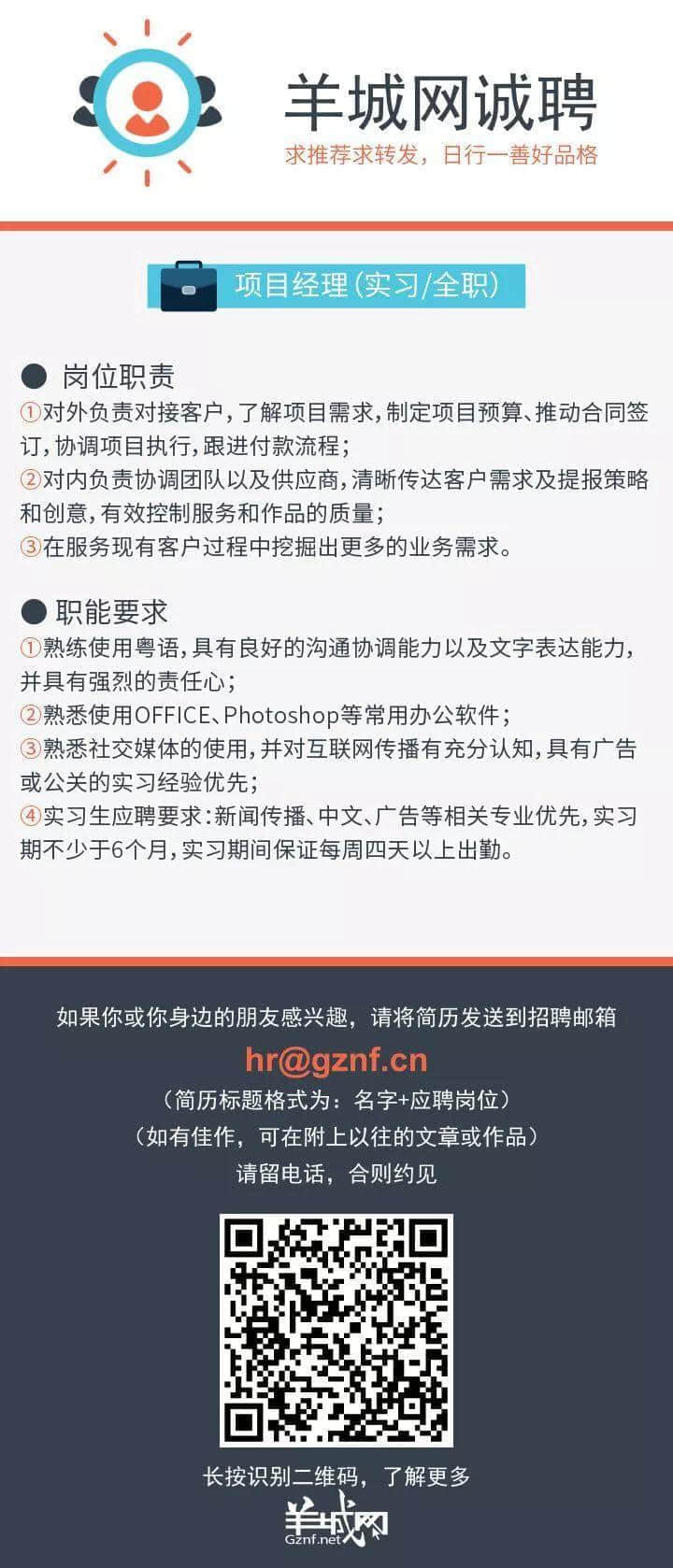 你准备好跟广州的老照相馆说再见吗? 你准备好跟广州的老照相馆说再见吗?