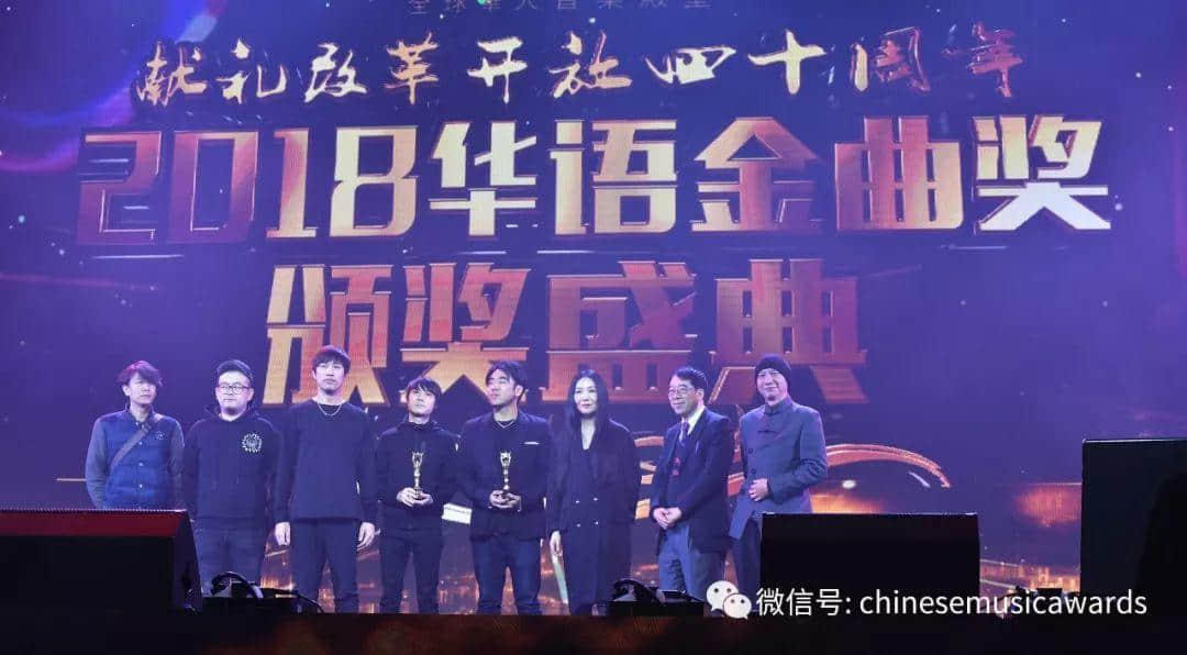 华语金曲奖2018盛典武汉举行,献礼改革开放四十周年 华语金曲奖2018盛典武汉举行,献礼改革开放四十周年