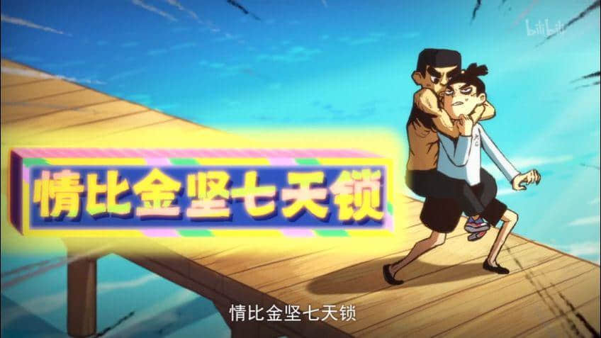 这部动画只有广东人才能get到它的隐藏笑点