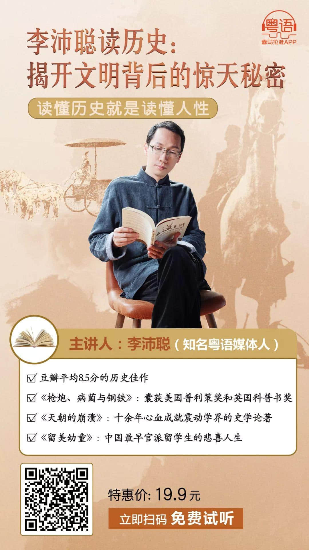 孟晚舟事件背后是文明的冲突 孟晚舟事件背后是文明的冲突