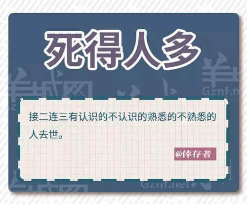 一句粤语神总结2018年:有钱唔系万能,冇钱令我头痕! 一句粤语神总结2018年:有钱唔系万能,冇钱令我头痕!