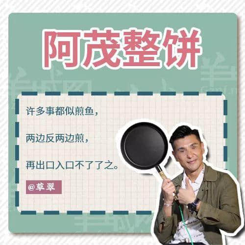 一句粤语神总结2018年:有钱唔系万能,冇钱令我头痕! 一句粤语神总结2018年:有钱唔系万能,冇钱令我头痕!