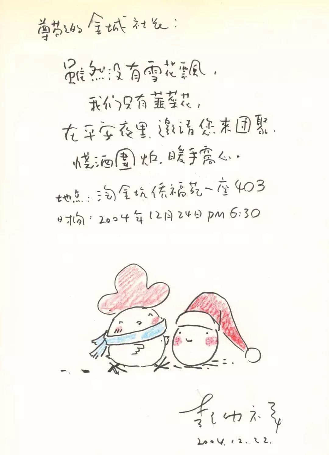 国漫赶上了一个快餐时代,但出不了好作品不能怪时代 | 对话《漫友》杂志创办人金城 国漫赶上了一个快餐时代,但出不了好作品不能怪时代 | 对话《漫友》杂志创办人金城