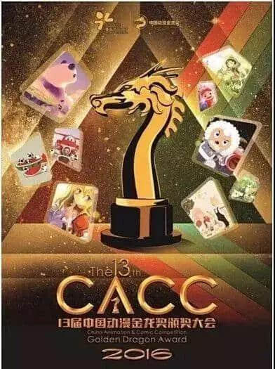 那些你不知道的广州动漫“威水”史,里面有几代人的童年回忆 那些你不知道的广州动漫“威水”史,里面有几代人的童年回忆