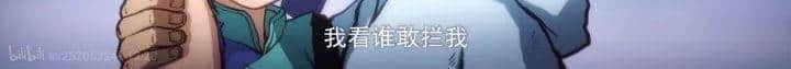 这部动画只有广东人才能get到它的隐藏笑点