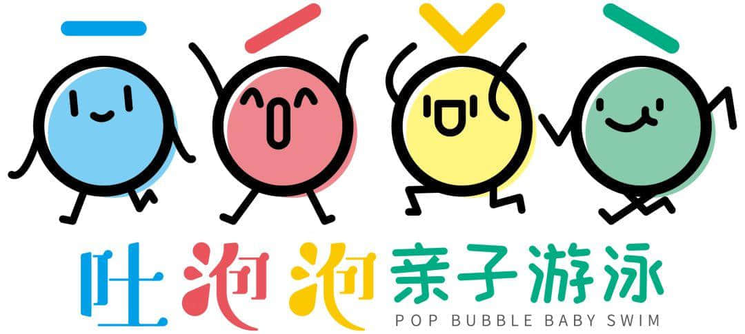 吐泡泡天河店周年庆典“圣诞欢乐颂 亲子水上趴”引爆广州亲子游泳圈 吐泡泡天河店周年庆典“圣诞欢乐颂 亲子水上趴”引爆广州亲子游泳圈