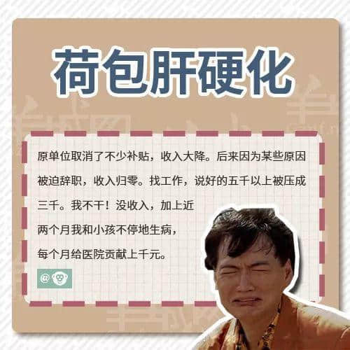 一句粤语神总结2018年:有钱唔系万能,冇钱令我头痕! 一句粤语神总结2018年:有钱唔系万能,冇钱令我头痕!