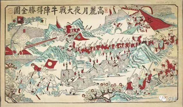 北洋水师全军覆没,清廷如何单方面宣布自己胜利? 北洋水师全军覆没,清廷如何单方面宣布自己胜利?