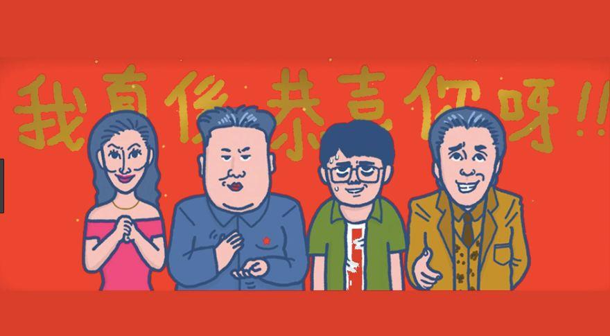 不要否认！你肯定是个假广州人！我就唔信你可以全部读岩！