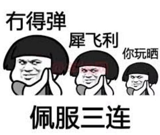 哈?戚高件衫会见到大只广飞机场同缩头乌龟?! 哈?戚高件衫会见到大只广飞机场同缩头乌龟?!