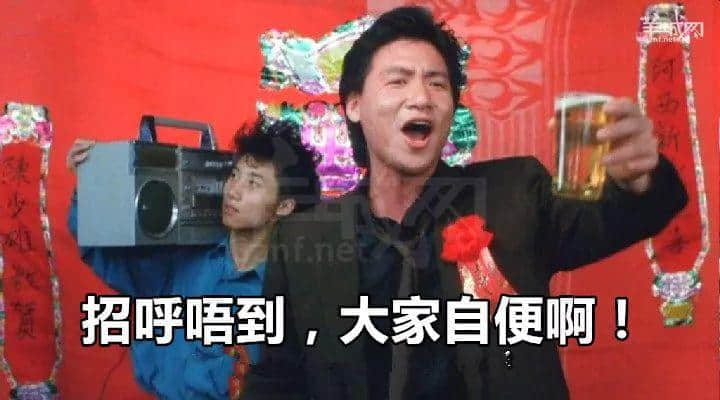 你婚姻最大嘅敌人,唔系小三,而系婚礼司仪 你婚姻最大嘅敌人,唔系小三,而系婚礼司仪