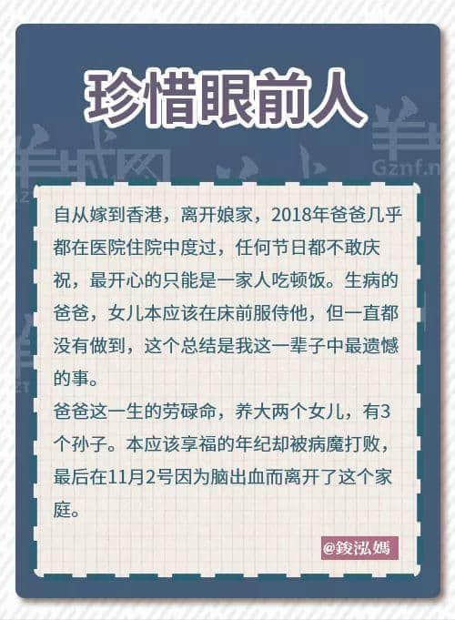 一句粤语神总结2018年:有钱唔系万能,冇钱令我头痕! 一句粤语神总结2018年:有钱唔系万能,冇钱令我头痕!