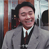 挞爷广州街头偶遇星爷!!!!! 挞爷广州街头偶遇星爷!!!!!