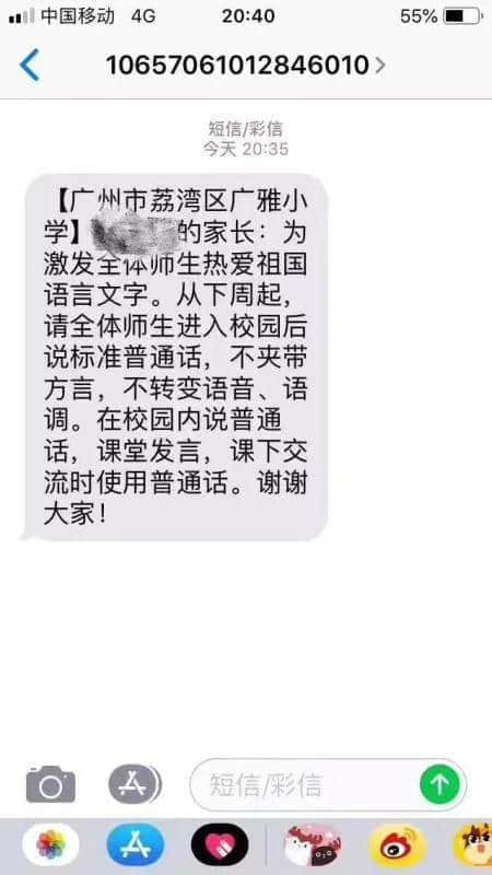 广州人,要企硬!不要再让粤语日渐式微。 广州人,要企硬!不要再让粤语日渐式微。