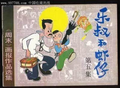 那些你不知道的广州动漫“威水”史,里面有几代人的童年回忆 那些你不知道的广州动漫“威水”史,里面有几代人的童年回忆