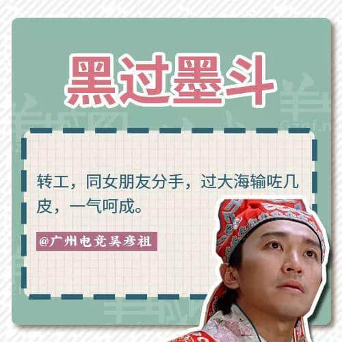 一句粤语神总结2018年:有钱唔系万能,冇钱令我头痕! 一句粤语神总结2018年:有钱唔系万能,冇钱令我头痕!