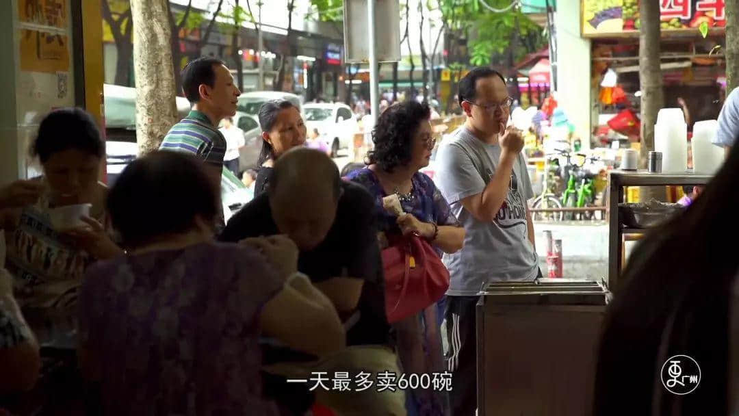 如果牛三星会说话,一定是广州口音! 如果牛三星会说话,一定是广州口音!