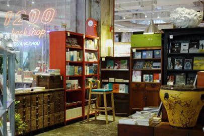 消逝与涅槃——广州实体书店物语 消逝与涅槃——广州实体书店物语