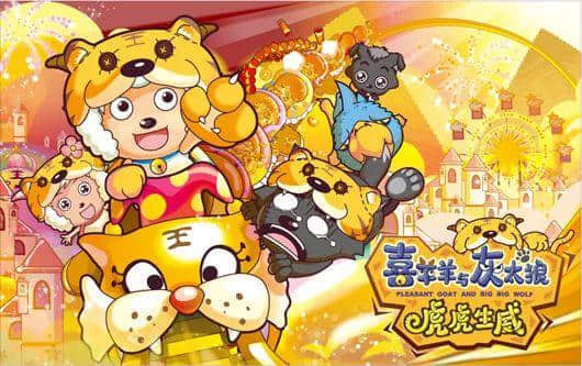 那些你不知道的广州动漫“威水”史,里面有几代人的童年回忆 那些你不知道的广州动漫“威水”史,里面有几代人的童年回忆